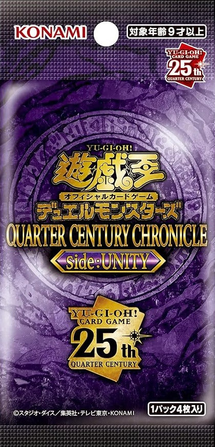 Yu-Gi-Oh! Trading Card Game: Quarter Century Chronicle Side: UNITY Booster Box - Japanese Card Game Konami   