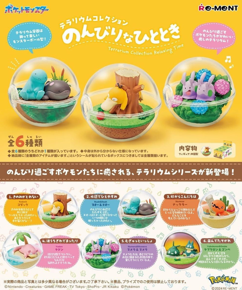Re-Ment Pokemon: Terrarium Collection Relaxing Moments Blind Box - 1 Random Figure Toys & Games Pokemon