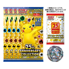 Pokemon TCG: 25th Anniversary Collection Special Set Case Pack w/ 5 Exclusive Promo Card Packs [JPN] - 5 Packs Card Game Pokemon