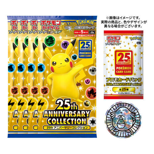 Pokemon TCG: 25th Anniversary Collection Special Set Case Pack w/ 5 Exclusive Promo Card Packs [JPN] - 5 Packs Card Game Pokemon