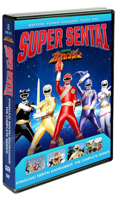 Super Sentai: Hyakujuu Sentai Gaoranger - The Complete Series [DVD] DVD Box Set / Series Shout