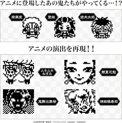 Tamagotchi Nano x Demon Slayer: Exploding Blood! Toys & Games Bandai Namco