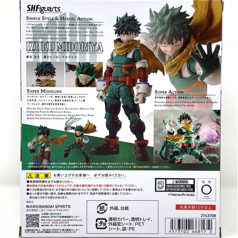 Tamashii Nations: My Hero Academia - Izuku Midoriya S.H. Figuarts Toys & Games Bandai Namco