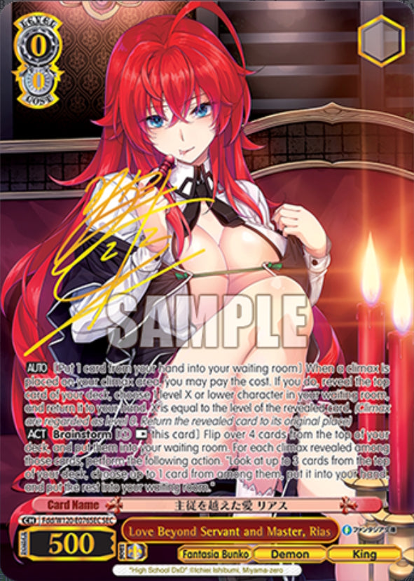 Weiss Schwarz TCG: Fujimi Fantasia Bunko Vol. 2 Booster - 12 Packs