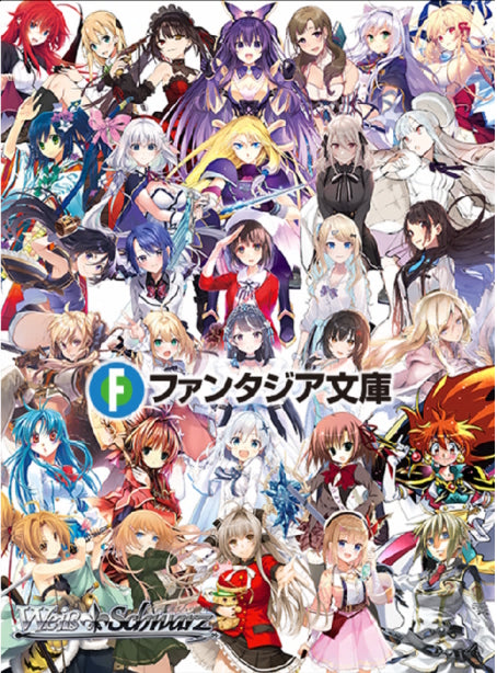 Weiss Schwarz TCG: Fujimi Fantasia Bunko Vol. 2 Booster - 12 Packs