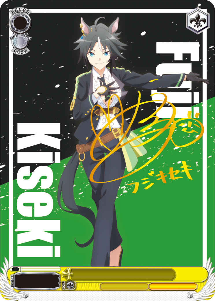 Weiss Schwarz TCG: Umamusume Pretty Derby Beginning Of A New Era Booster Box - 12 Packs