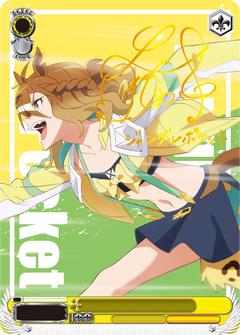 Weiss Schwarz TCG: Umamusume Pretty Derby Beginning Of A New Era Booster Box - 12 Packs