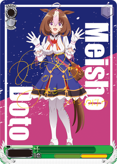 Weiss Schwarz TCG: Umamusume Pretty Derby Beginning Of A New Era Booster Box - 12 Packs