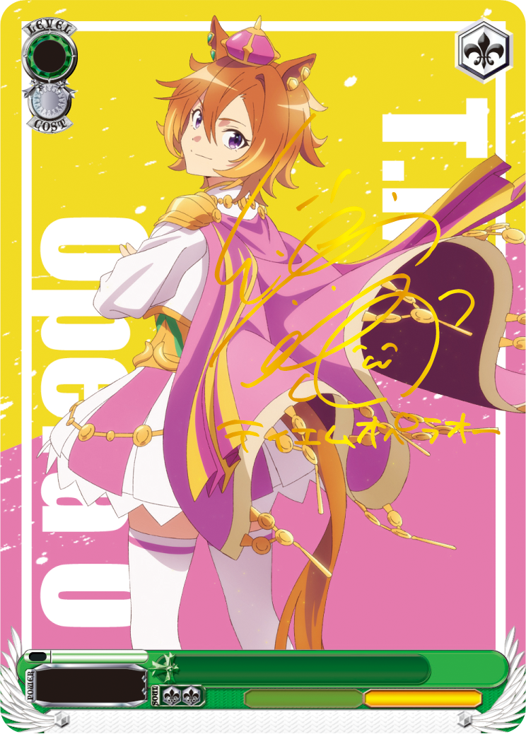 Weiss Schwarz TCG: Umamusume Pretty Derby Beginning Of A New Era Booster Box - 12 Packs