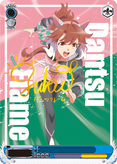 Weiss Schwarz TCG: Umamusume Pretty Derby Beginning Of A New Era Booster Box - 12 Packs