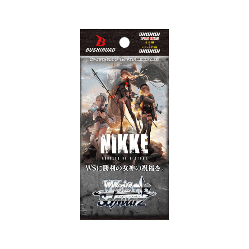 Weiss Schwarz Goddess Of Victory NIKKE Booster Pack Box Japanese Edition, Factory Sealed 96 Cards Weiss Schwarz Booster Box Weiss Schwarz Goddess Of Victory NIKKE Booster Pack Box Japanese Edition, Factory Sealed 96 Cards Weiss Schwarz Booster Box