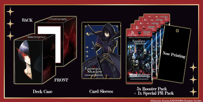 Weiss Schwarz TCG: The Eminence in Shadow Supply Set Card Game Accessories Bushiroad