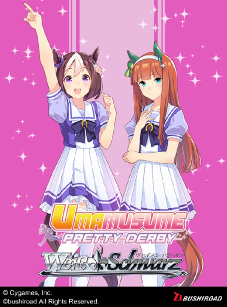 Weiss Schwarz TCG: Umamusume Pretty Derby Race 1 Trial Deck Card Game Bushiroad