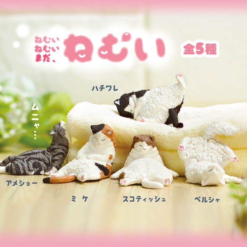 Yell: Sleepy Still Sleepy - Blind Box Toys & Games Yell Co.