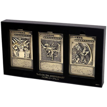 Yu-Gi-Oh! TCG: 25th Anniversary Duel Monsters Egyptian God Relief Plate Set Card Game Konami