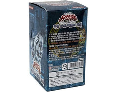 Yu-Gi-Oh! TCG: Legend of Blue Eyes White Dragon Booster Box (Korean) - 40 Packs Card Game Konami