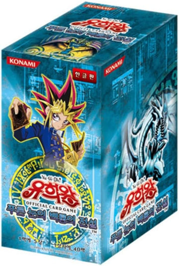 Yu-Gi-Oh! TCG: Legend of Blue Eyes White Dragon Booster Box (Korean) - 40 Packs Card Game Konami