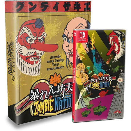 Abarenbo Tengu and Zombie Nation - Collector's Edition [Nintendo Switch] Nintendo Switch Video Game Strictly Limited Games   