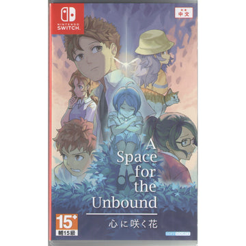 A Space For The Unbound [Nintendo Switch] Nintendo Switch Video Game Soft Source   