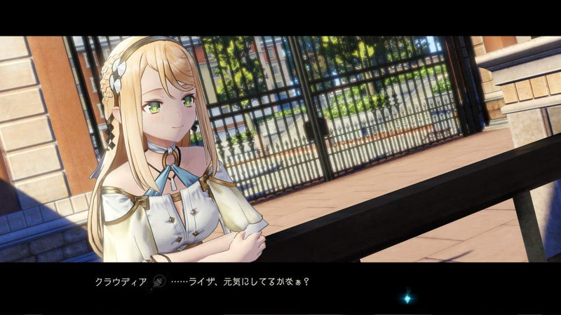 Atelier Ryza 2: Lost Legends and the Secret Fairy [Nintendo Switch] Nintendo Switch Video Game Koei Tecmo   