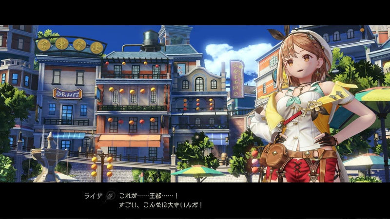 Atelier Ryza 2: Lost Legends and the Secret Fairy [Nintendo Switch