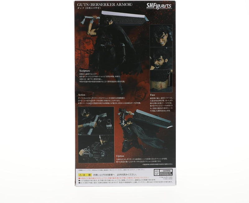 Tamashii Nations: Berserk Guts - Berserker Armor S.H.Figuarts Toys & Games Bandai Namco   