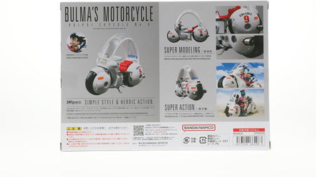 Tamashii Nations: Dragon Ball Bulma's Motorcycle - Capsule No. 9 S.H.Figuarts Toys & Games Bandai Namco   