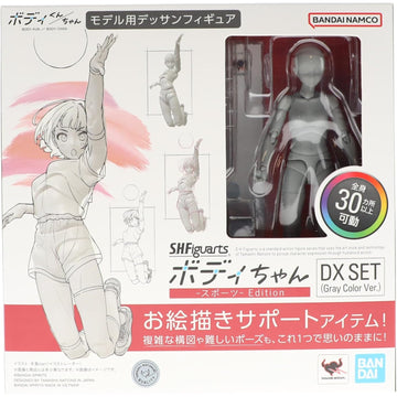 Tamashii Nations: Body Chan Sports Edition DX Set - Grey Color Version S.H.Figuarts Toys & Games Bandai Namco   