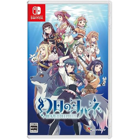 Yohane the Parhelion: Blaze in the DeepBlue [Nintendo Switch] Nintendo Switch Video Game Inti Creates   