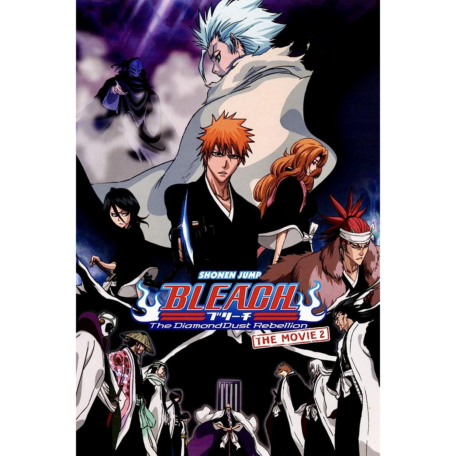 Bleach the Movie 2: The Diamond Dust Rebellion [DVD] – Shopville