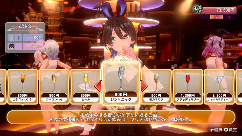 Bunny Garden 2 [Nintendo Switch]