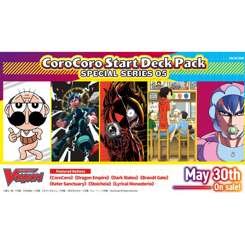 Cardfight Vanguard TCG: CoroCoro Start Deck Pack - 24 packs Card Game Bushiroad