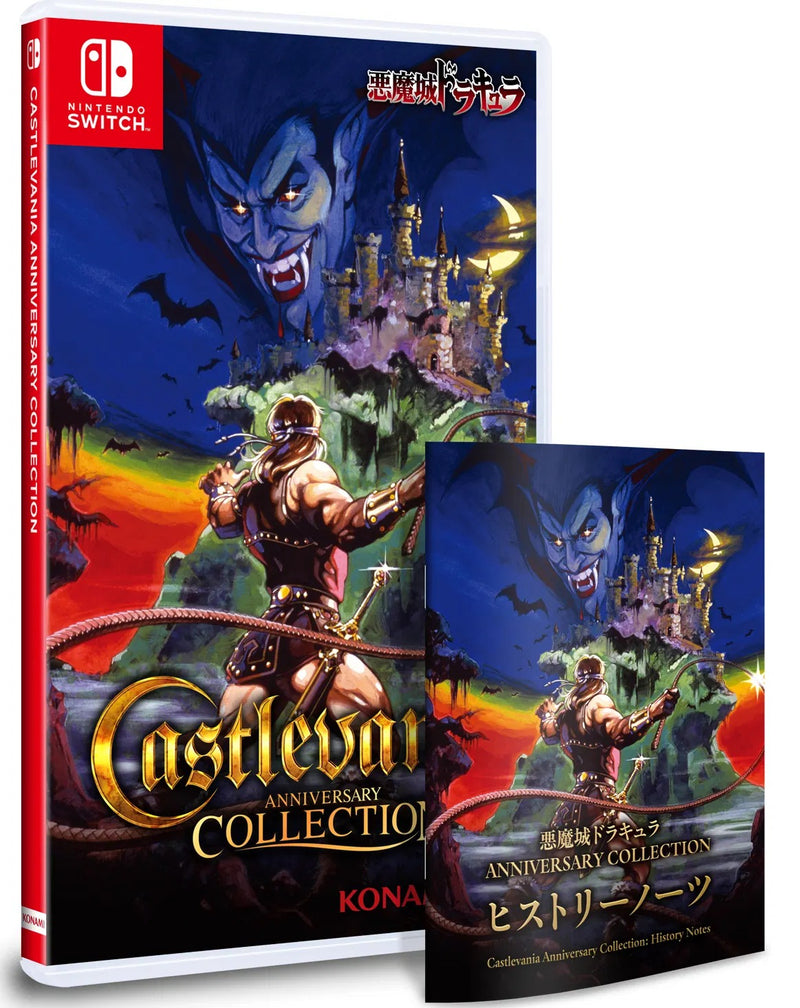 Castlevania Anniversary Collection - Deluxe Edition [Nintendo Switch] Nintendo Switch Video Game Konami