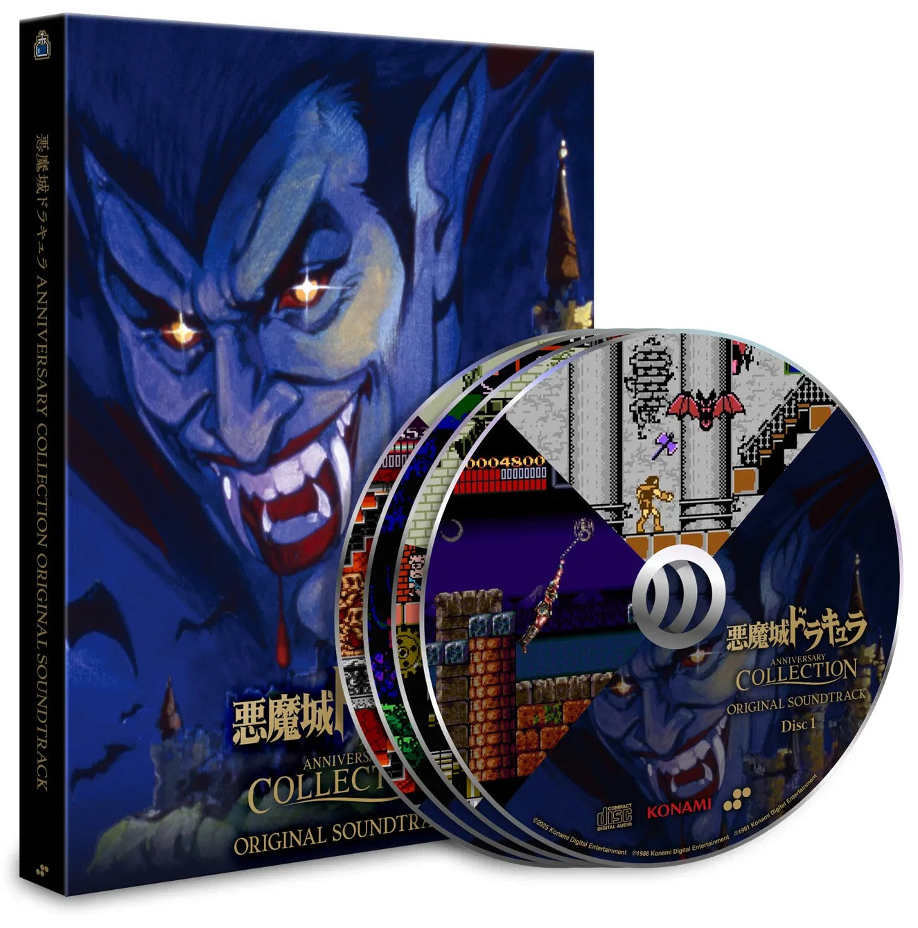 Castlevania Anniversary Collection - Deluxe Edition [PlayStation 4