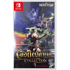 Castlevania Anniversary Collection [Nintendo Switch] Nintendo Switch Video Game Konami
