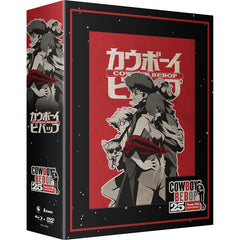 Cowboy Bebop: The Complete Series - 25th Anniversary Limited Edition [Blu-ray Box Set] DVDs & Blu-Rays Crunchyroll   