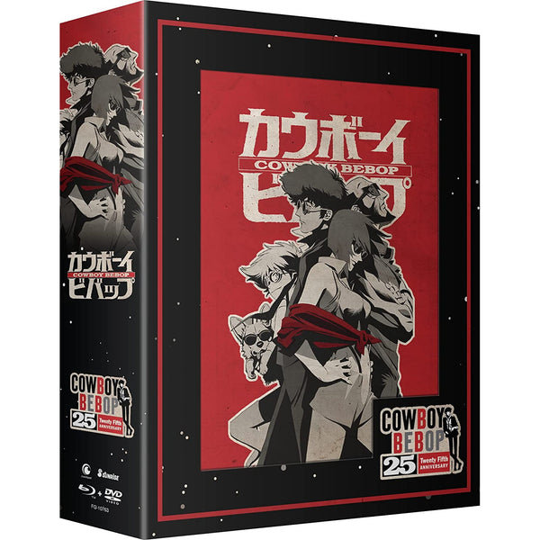 Cowboy Bebop: The Complete Series - 25th Anniversary Limited Edition [ Cowboy Bebop: The Complete Series - 25th Anniversary Limited Edition [