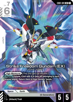 Gundam CG: Generation Eternal: Eternal Nexus Booster Box [EB-01] - 24 Packs Card Game Bandai Namco