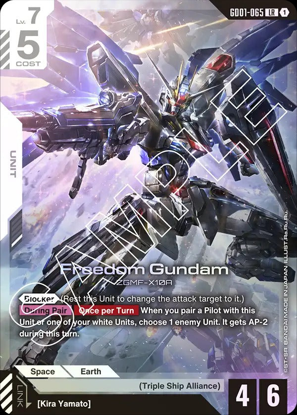 ※新品未開封BOX GUNDAMCARD Newtype Rising GD01 Newtype Rising [GD01] | GUNDAM CARD GAME Official Website