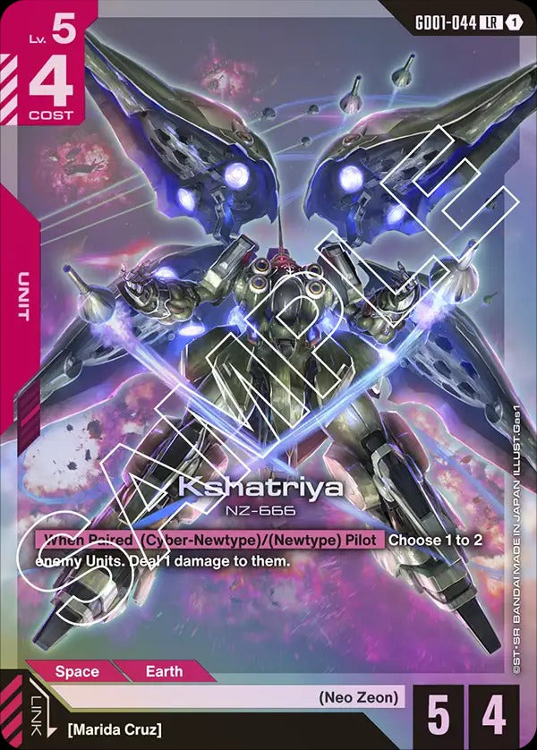 Gundam CG: Newtype Rising Booster Box [GD-01] - 24 Packs