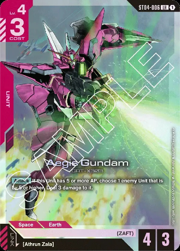 Gundam CG: Seed Strike Starter Deck [ST-04] Card Game Bandai Namco
