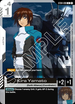 Gundam CG: Seed Strike Starter Deck [ST-04] Card Game Bandai Namco