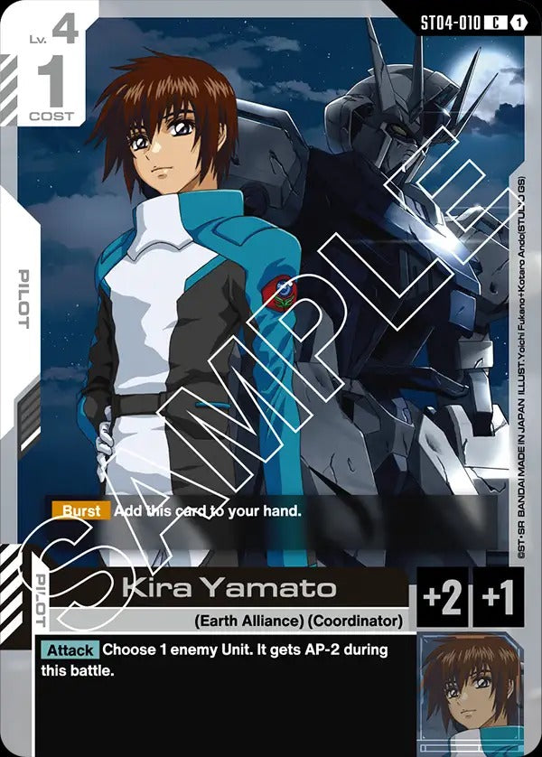 Gundam CG: Seed Strike Starter Deck [ST-04] Card Game Bandai Namco