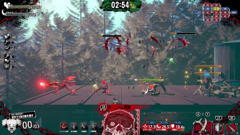 Hotel Barcelona: Collectors Edition [PlayStation 5] PlayStation 5 Video Game U & I Entertainment