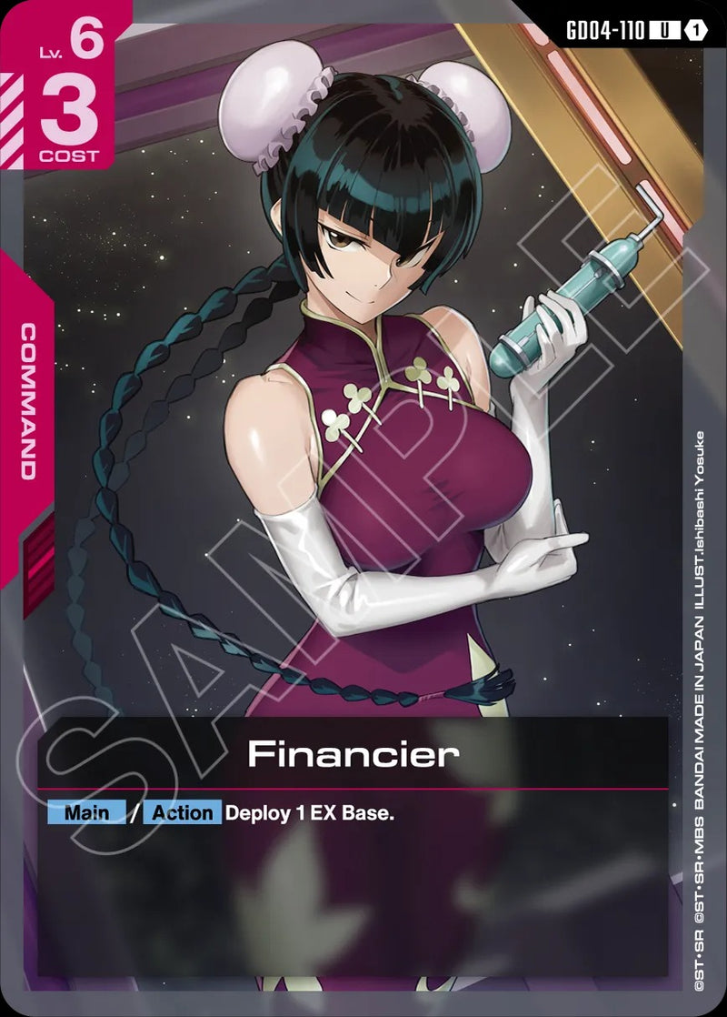 Gundam CG: Booster Box [GD-04] - 24 Packs Card Game Bandai Namco