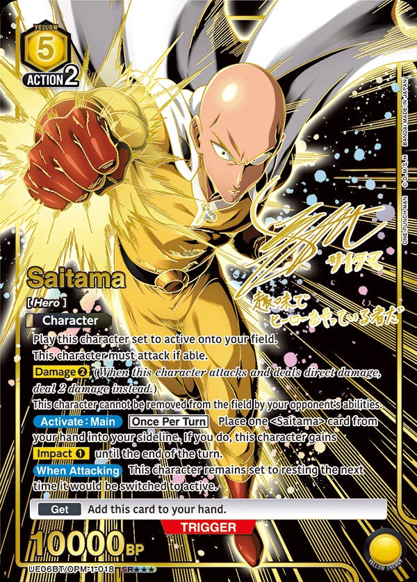 Union Arena TCG: One Punch Man Booster Box [UE06BT] - 16 Packs Card Game Bandai Namco