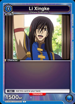 Union Arena TCG: Code Geass Lelouch Of The Rebellion Vol.2 Booster Box [UEX03BT] - 16 Packs Card Game Bandai Namco