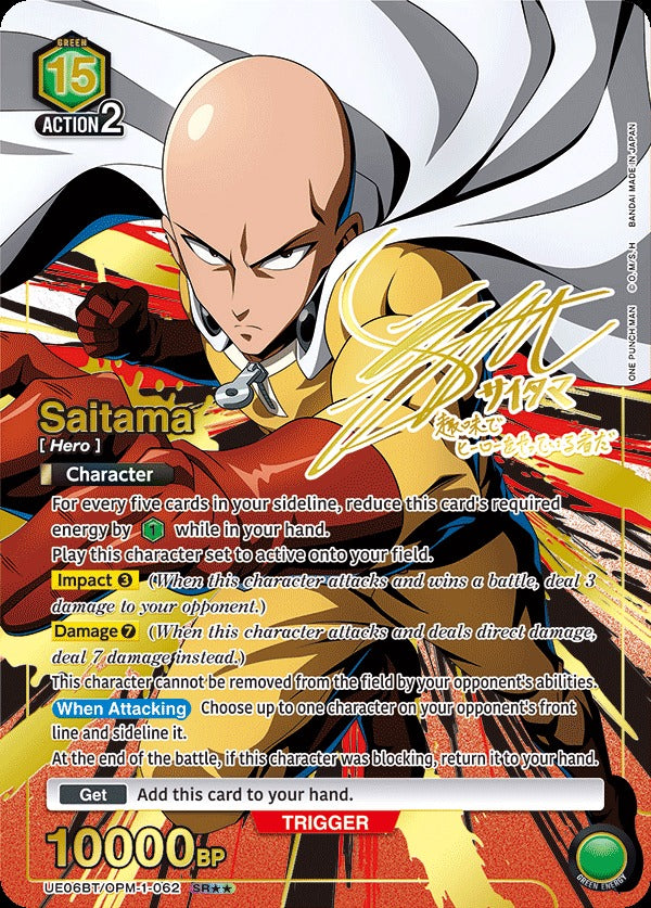 Union Arena TCG: One Punch Man Booster Box [UE06BT] - 16 Packs Card Game Bandai Namco
