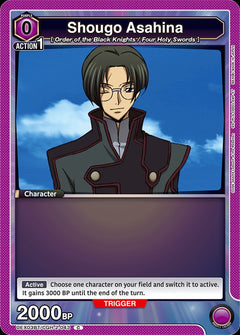 Union Arena TCG: Code Geass Lelouch Of The Rebellion Vol.2 Booster Box [UEX03BT] - 16 Packs Card Game Bandai Namco