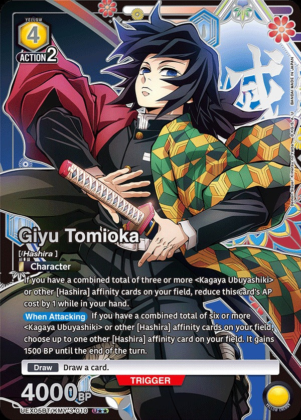 Union Arena TCG: Demon Slayer Kimetsu No Yaiba Booster Box [UEX05BT] -